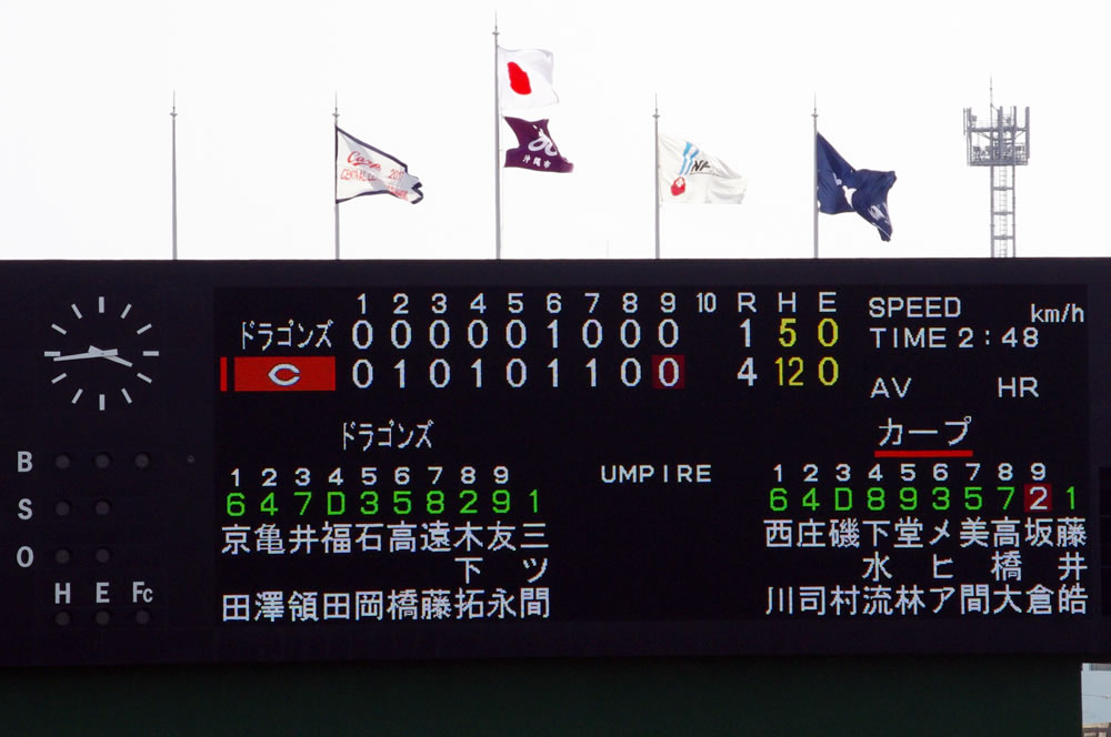 2018_0218_dragons_10