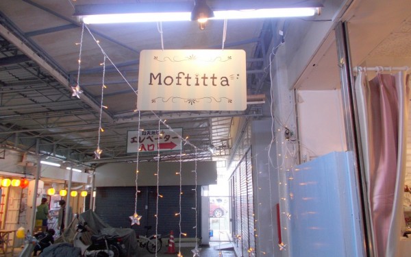 宝さがしみたいにかわいいを見つけるお店 Moftitta/もふちった(那覇市)