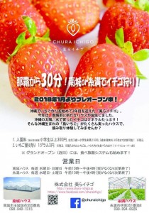 FB_IMG_1518051215692