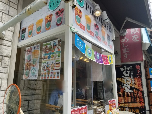 Point Blur_20180220_140700