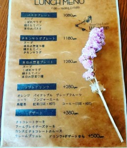 Screenshot_2018-02-22-17-38-54