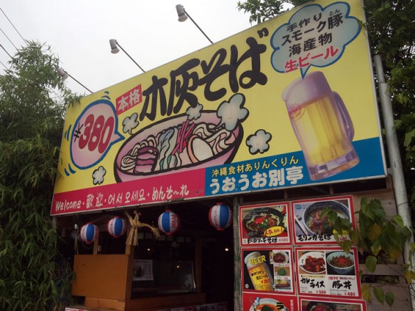 mokkai_gaikan