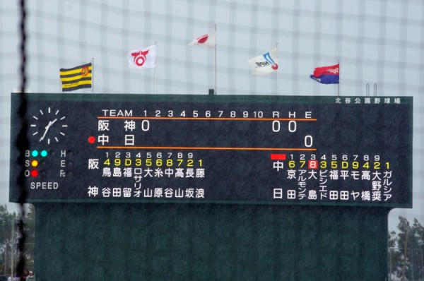 2018_0225_dragons_08