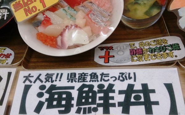 宜野湾マルシェ 鮮魚と魚の唐揚げ琉球(宜野湾市)