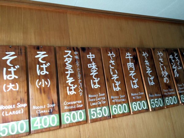 gajimaru_20180403_yakisoba_menu_03