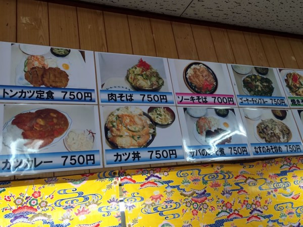 habushokudo_menu