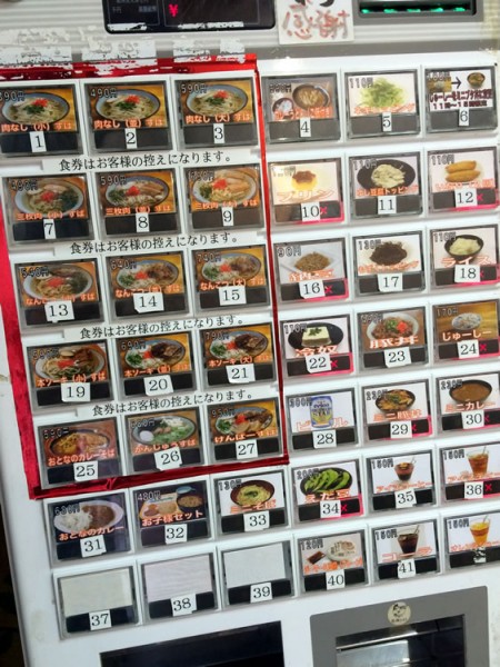 kenpa_201804_kenbaiki