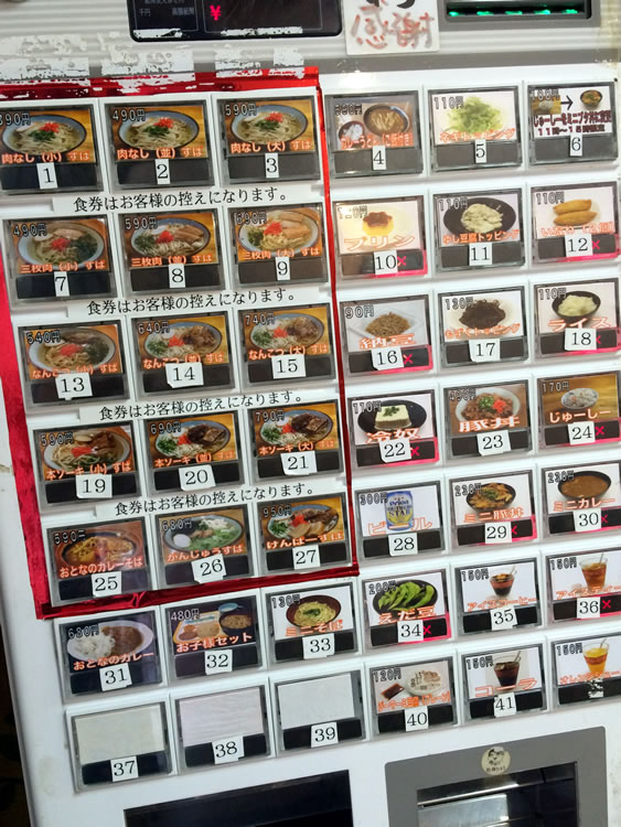 kenpa_201804_kenbaiki