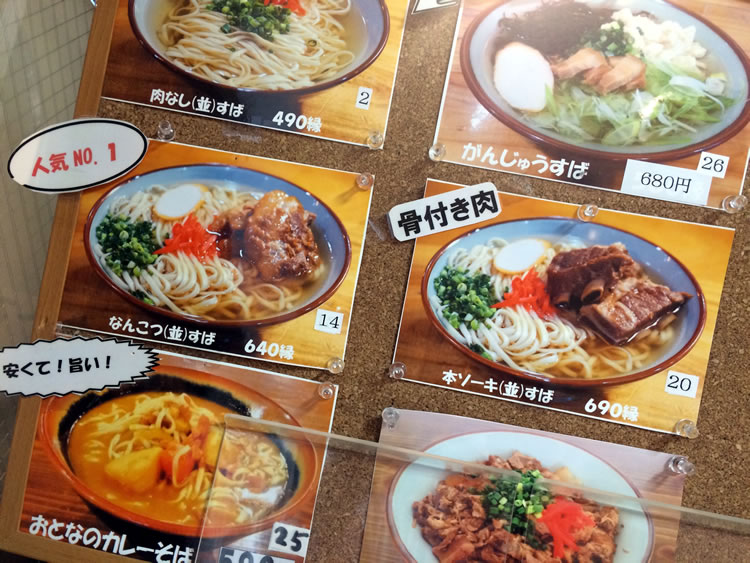 kenpa_201804_kenbaiki_ue