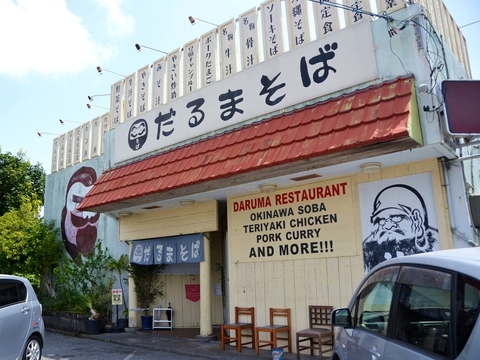 だるまそば20180405sk8k