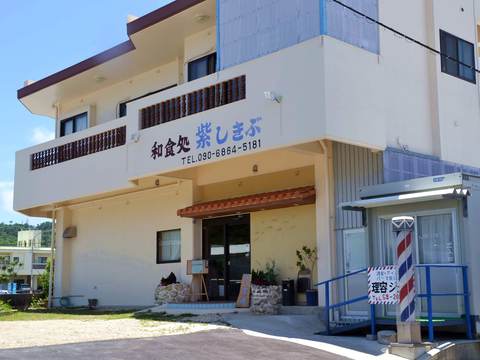 紫しきぶ20180513sk1k