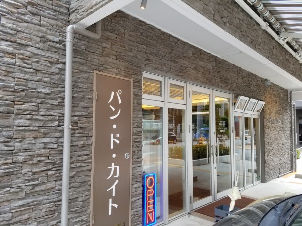 20180505_154050