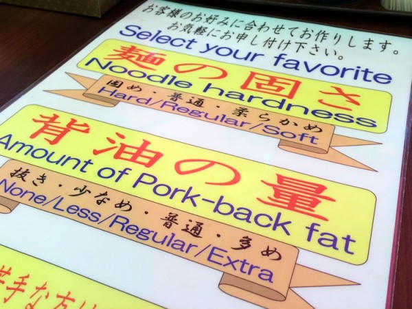 kairikiya_menu_03
