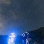 180725_1307_03