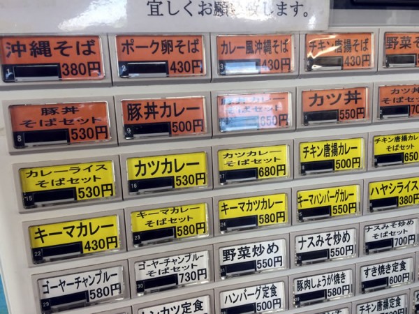 darumaya_kenbaiki_02