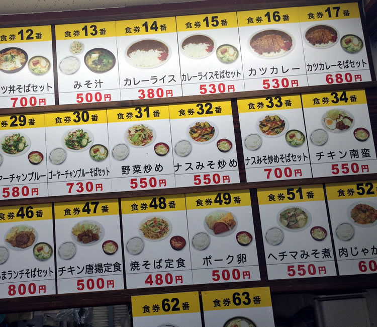 darumaya_kenbaiki_menu_02