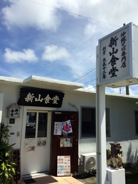 sinzan_minatogawa_gaikan