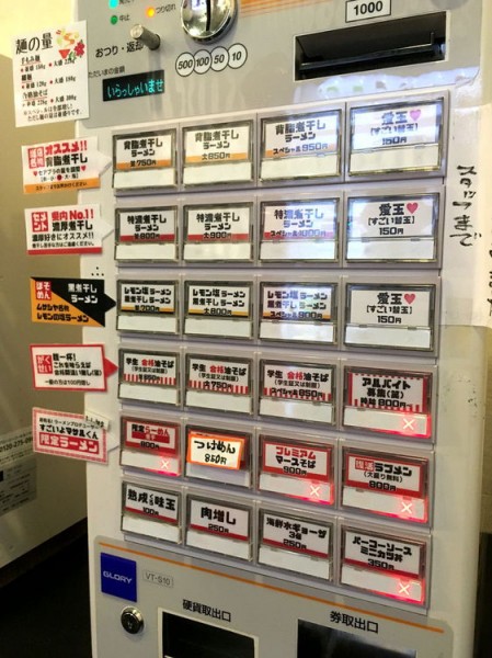 love_men_kenbaiki_01