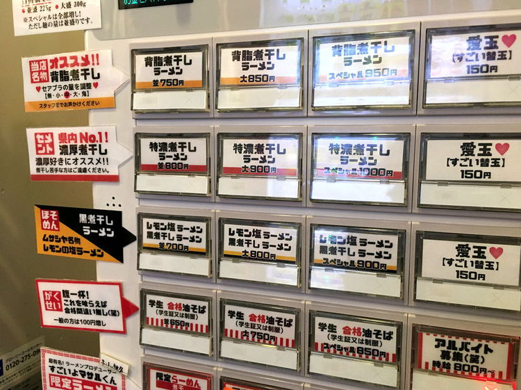 love_men_kenbaiki_02