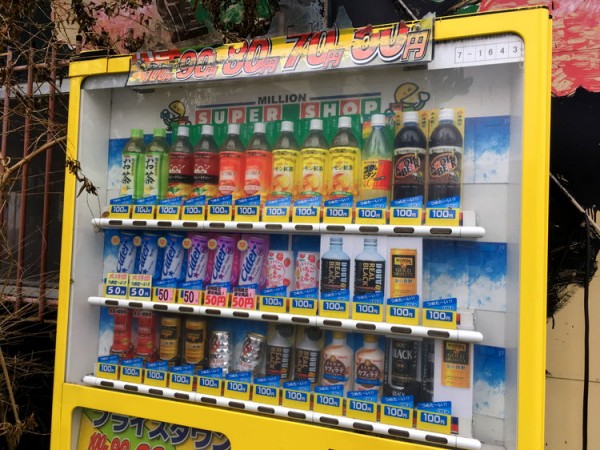 yujirosoba_2_jihanki