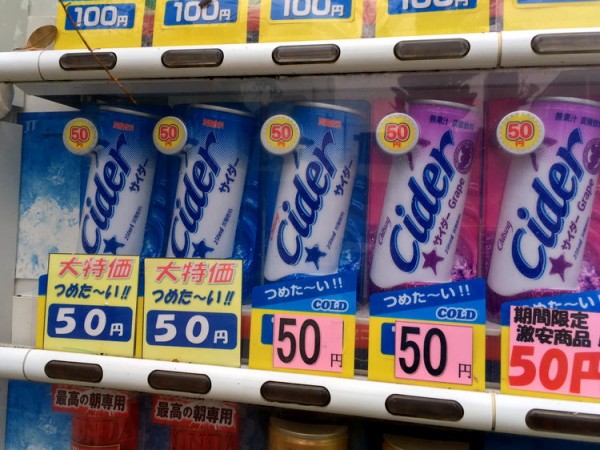 yujirosoba_2_jihanki_up