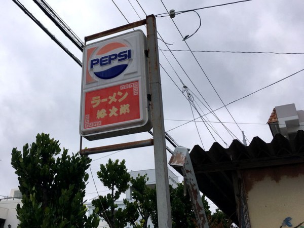 yujirosoba_2_kanban