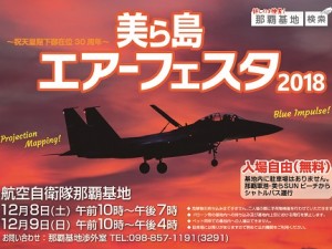 2018airfesta2