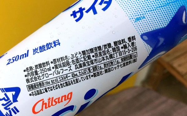 『はなみ食堂』で「チャーハンセット（チキンから揚げ付）」を注文したらミニそば付いてきた！（宜野湾市）