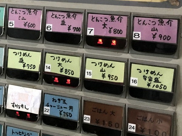 shoya_201810_kenbaiki_uchuumori