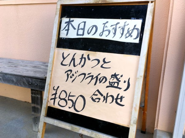 yuntanzasoba_soto_menu