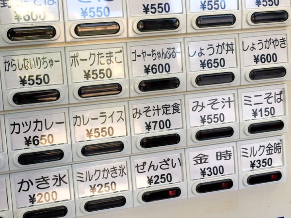 hanami_2_kenbaiki_02