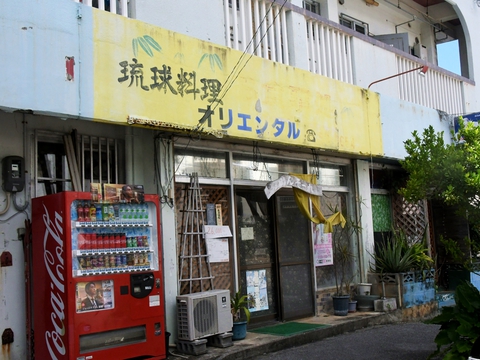 オリエンタル20180914sk7k