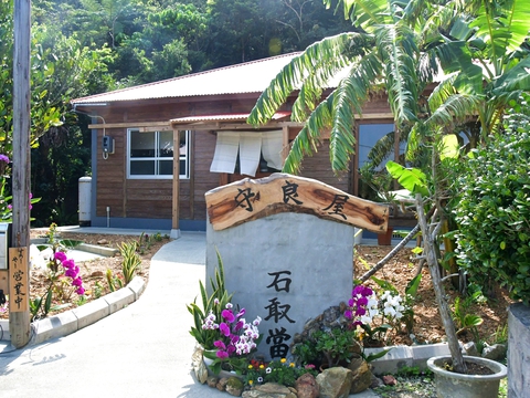 守良屋20190226sk8k