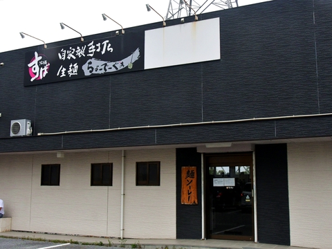 ちょーでーぐあ20190528sk5k