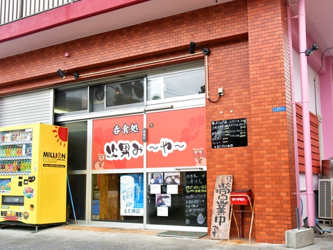 次男み～や～20190414sk10k