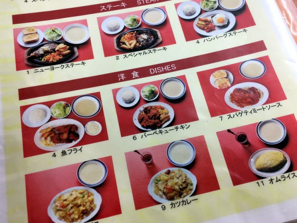 highway_menu_andsoon