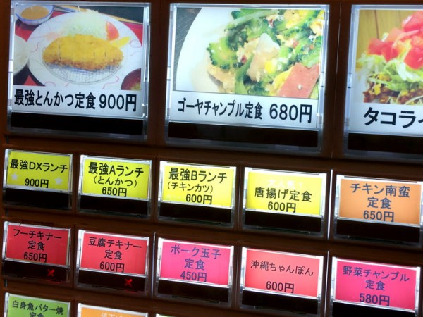 saikyo_dx_kenbaiki_02