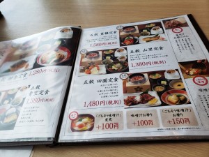 k20191130_110124