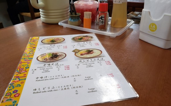 元祖ゆし豆腐そばで温まります(浦添市)