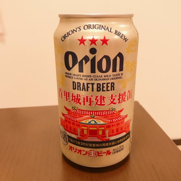 orion