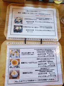 inbound2201945091224557624