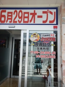 inbound7680238192044445018