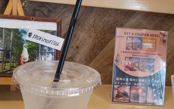 森のリス(瀬長島ウミカジテラス)