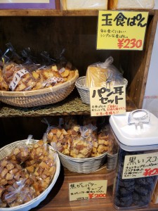 inbound1408424847314159818