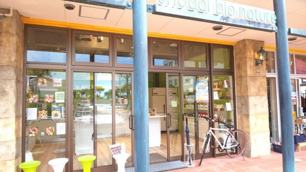 ショウダイ ビオ ナチュール