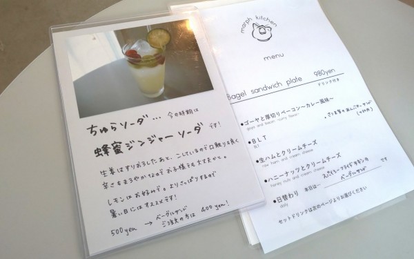 marph kitchen/マーフキッチン(北中城村)