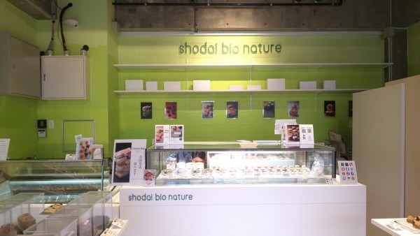 ショウダイ ビオ ナチュール中