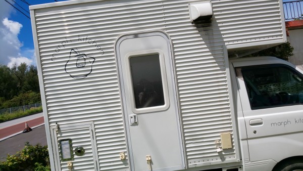 マーフキッチン外観１