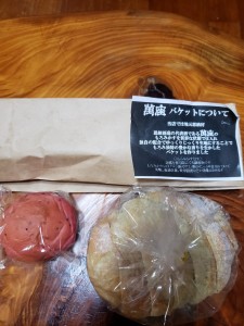 inbound7513545728640909792