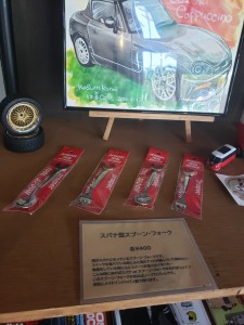 inbound8898918489233299925